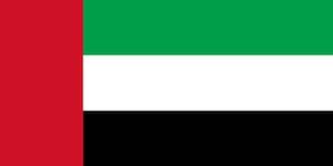 Hani - United Arab Emirates